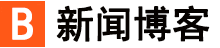 新巴尔虎娱乐网
